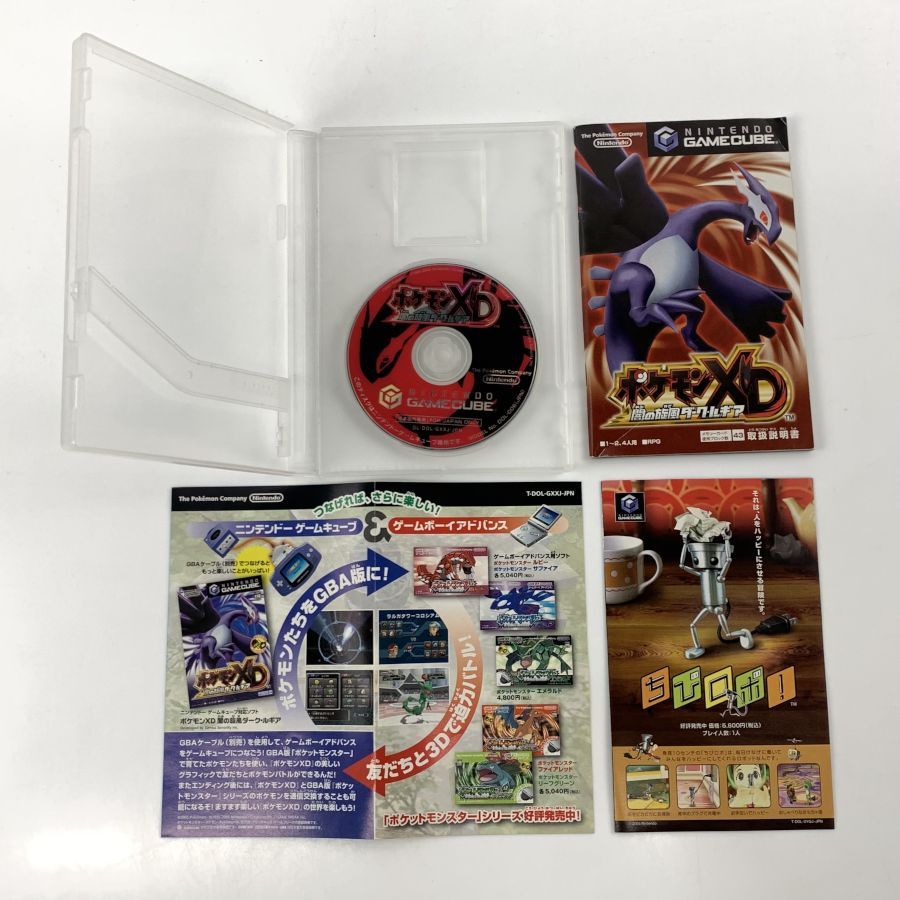 中古】 GC ポケモンXD 闇の旋風(かぜ) ダーク・ルギア ゲームキューブ