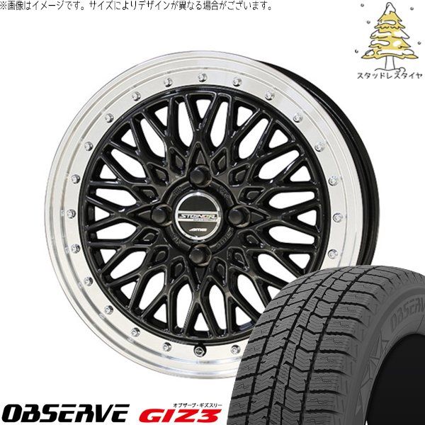 ルーミー トール 175/55R15 スタッドレスタイヤ ホイール 4本セット