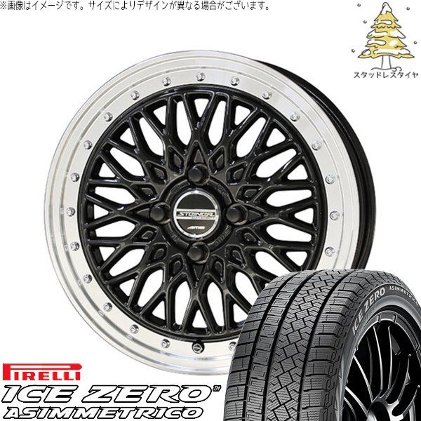 クロスビー アクア 175/65R15 スタッドレスタイヤ ホイール 4本セット
