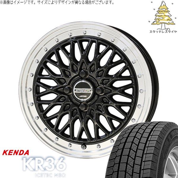 カローラフィールダー 185/60R15 スタッドレスタイヤ ホイール 4本
