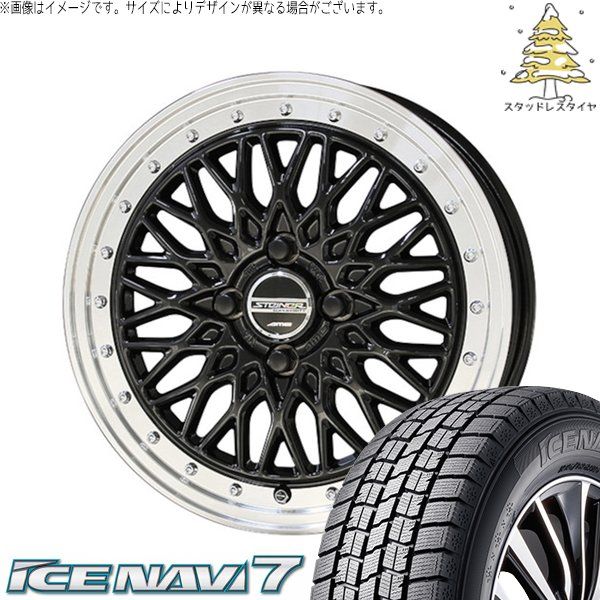 ノートオーラ 195/65R15 スタッドレスタイヤ ホイール 4本セット