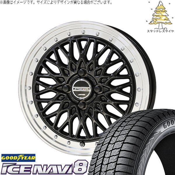 ノートオーラ 195/65R15 スタッドレスタイヤ ホイール 4本セット
