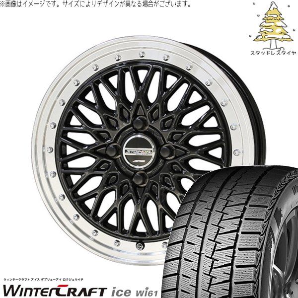 アクア 175/65R15 スタッドレスタイヤ ホイール 4本セット | クムホ