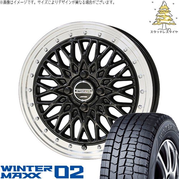 クロスビー アクア 175/65R15 スタッドレスタイヤ ホイール 4本セット