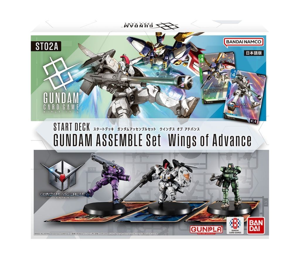 未開封品】 ガンダムカードゲーム スタートデッキ ガンダム