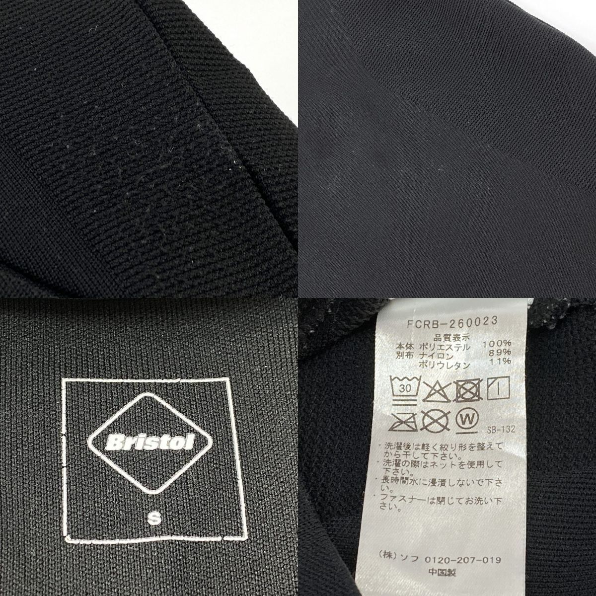 F.C.R.B/F.C.Real Bristol エフシーレアルブリストル TECH KNIT HOODIE