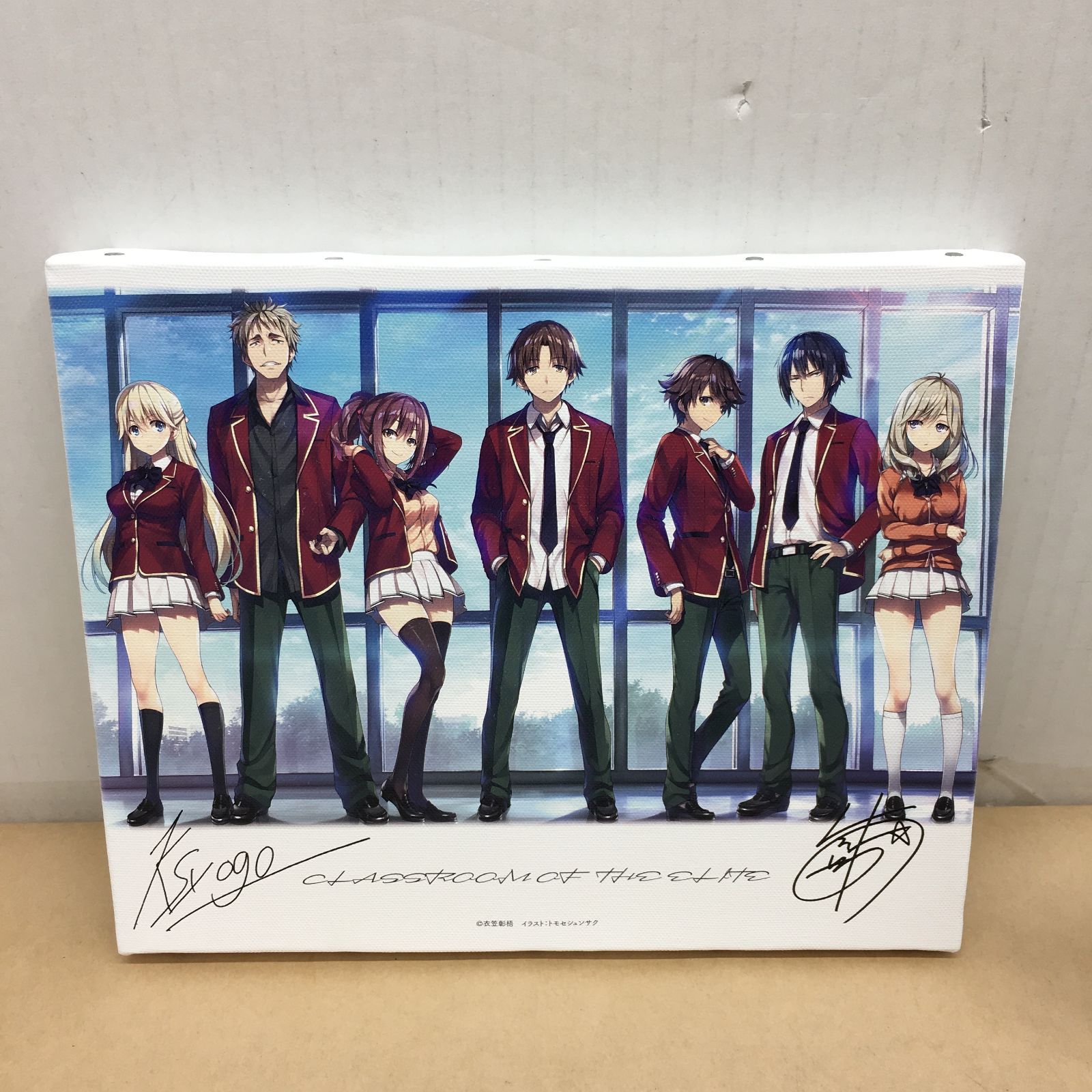 ようこそ実力至上主義の教室へ クリエイター複製サイン入り F3 アート