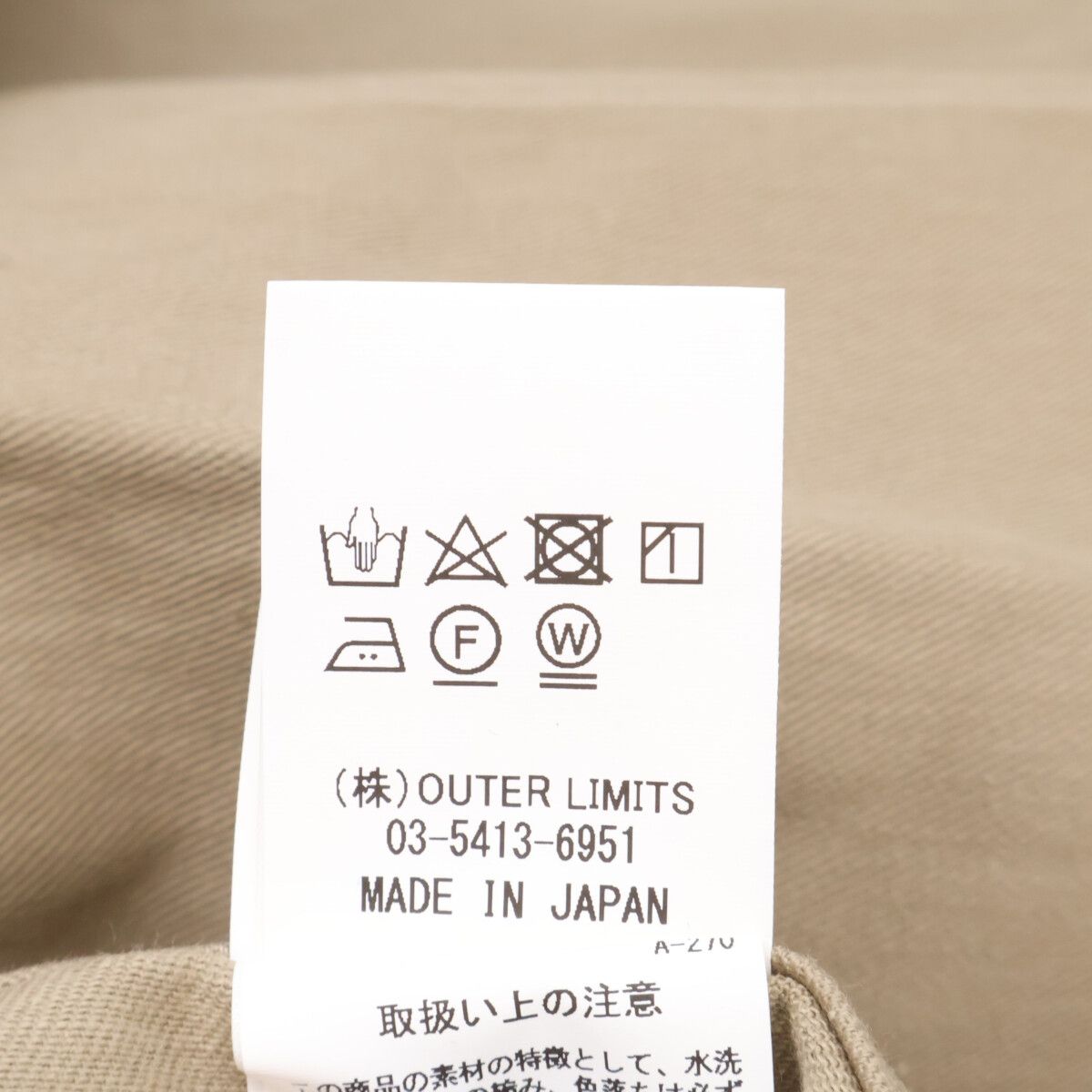NIGEL CABOURN ナイジェルケーボン 8038-00-80006 ベージュ コットン