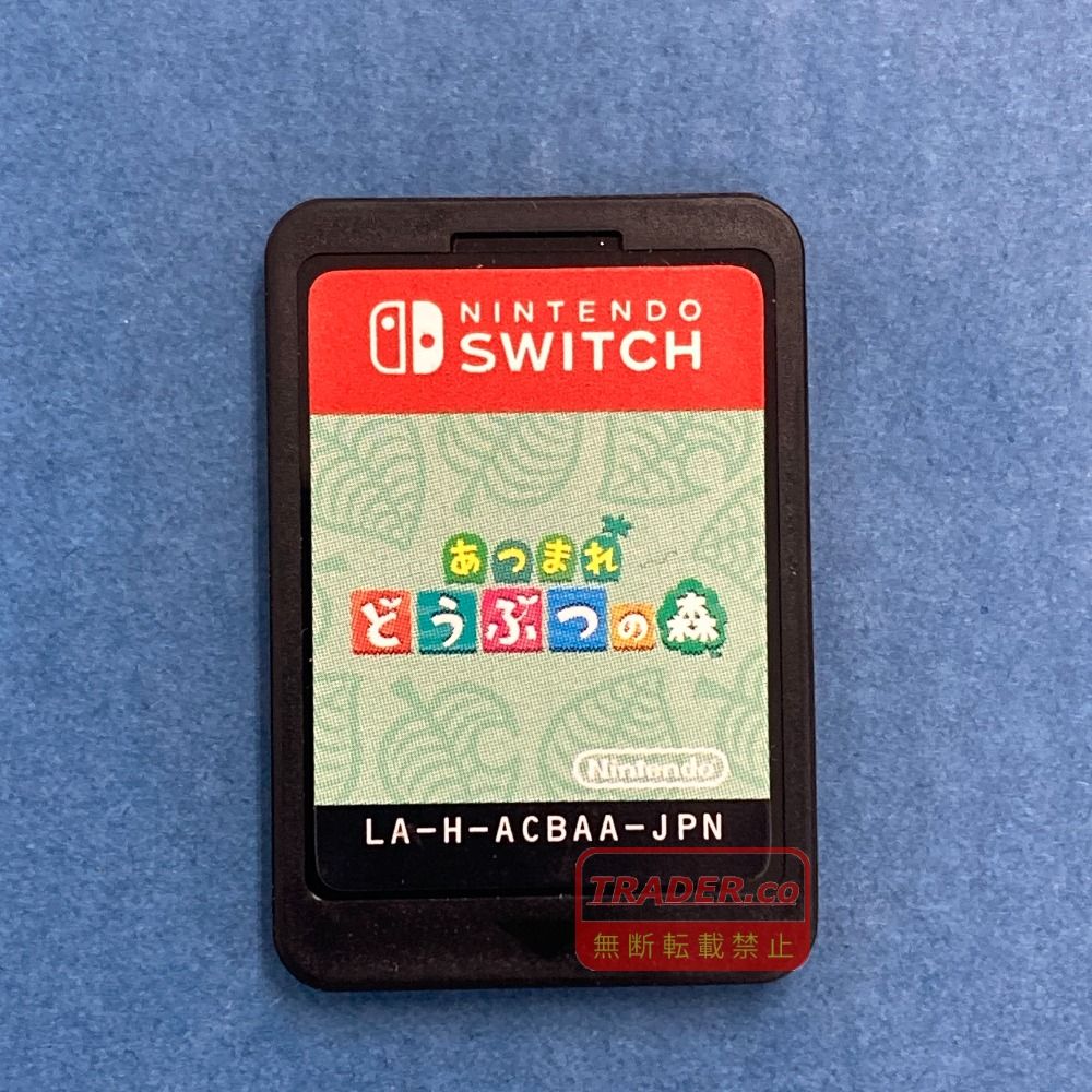 02w25029 Nintendo switch スイッチソフト あつまれどうぶつの森