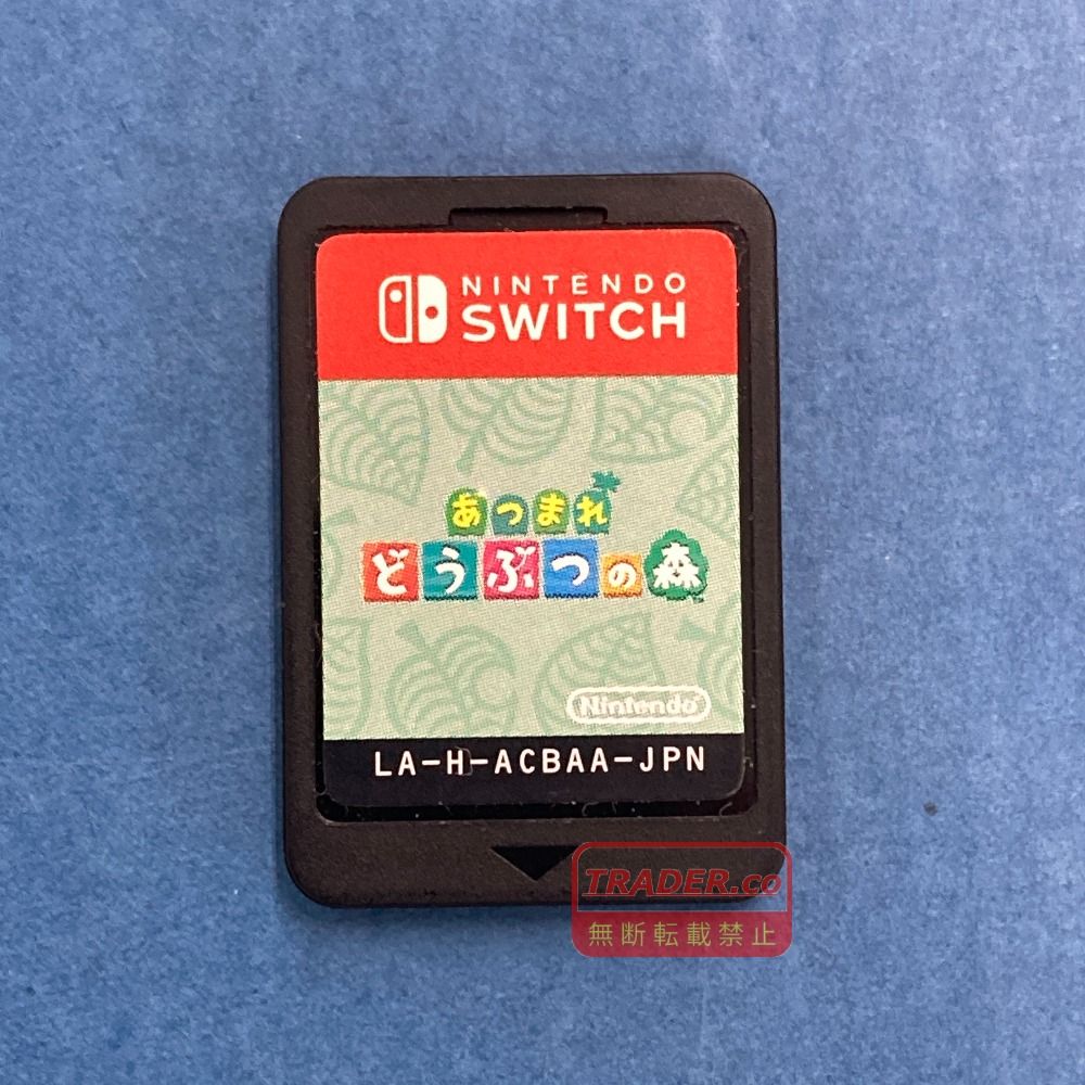 02w25030 Nintendo switch スイッチソフト あつまれどうぶつの森