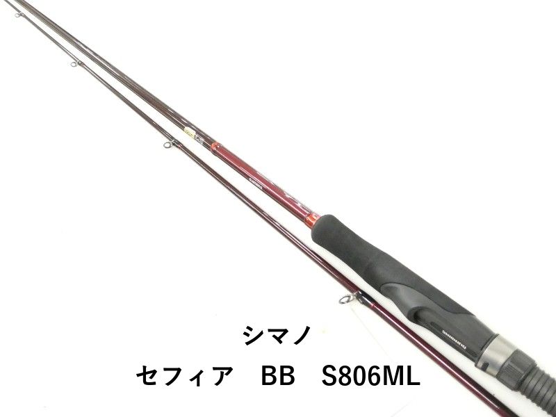 Shimano Sephia BB S806ML (02-9209260003)