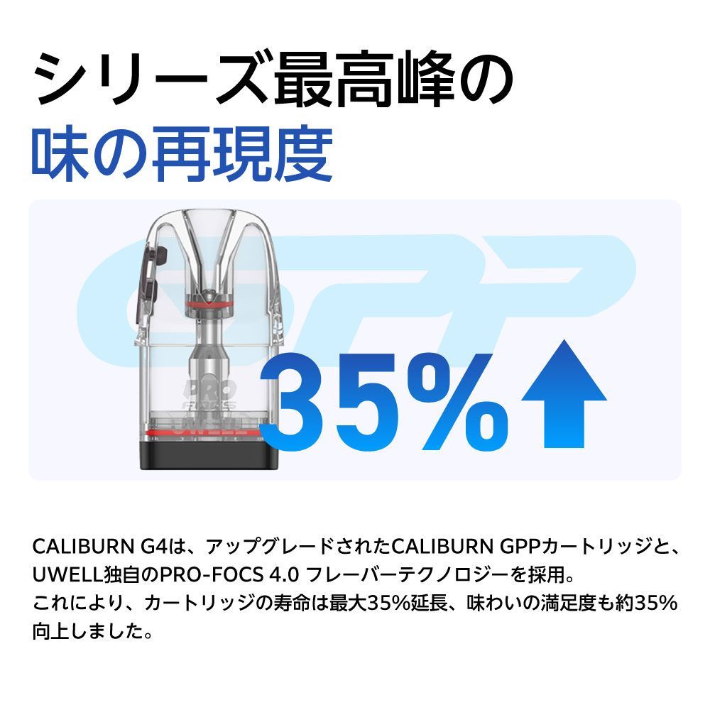 電子タバコ タール ニコチン0 スターターキット UWELL Caliburn G4 POD 持ち運び シーシャ 電子タバコ ベイプ 使い捨て ...