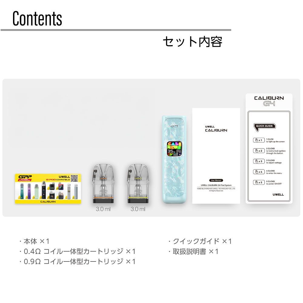 電子タバコ タール ニコチン0 スターターキット UWELL Caliburn G4 POD 持ち運び シーシャ 電子タバコ ベイプ 使い捨て ...
