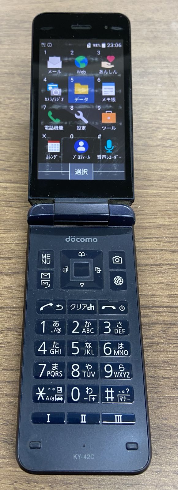 DIGNOケータイ KY-42C ブラック docomo 傷や汚れあり - メルカリ