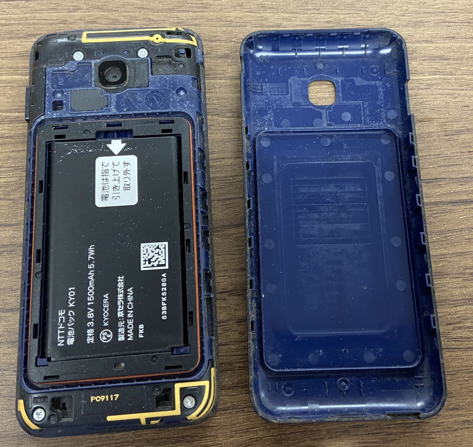 Docomo DIGNO ケータイKY-42C ブラック　一部のみ傷有り DIGNOケータイ KY-42C ブラック docomo 傷や汚れあり - メルカリ