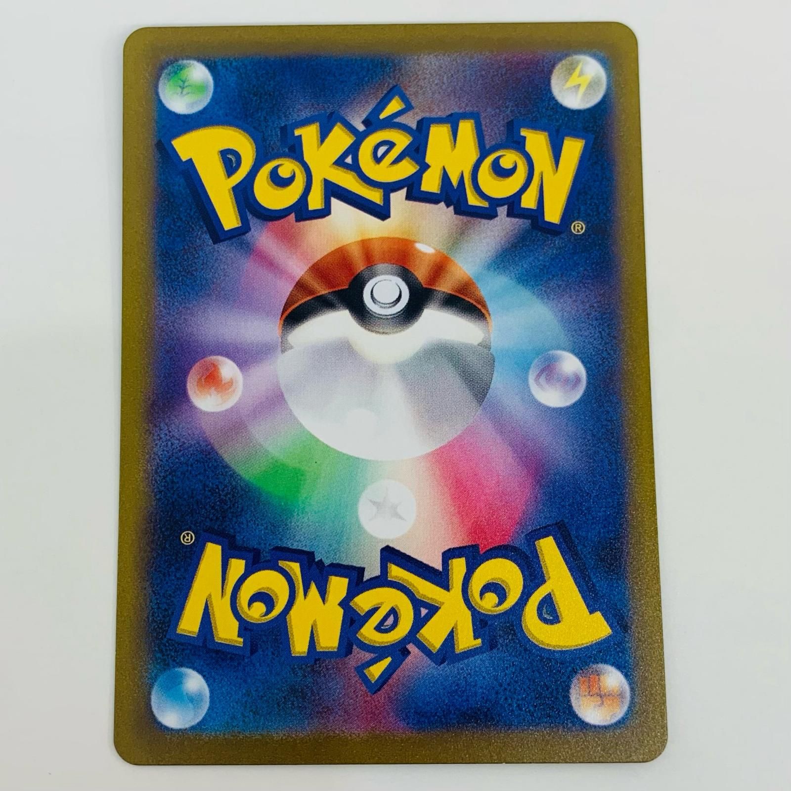 中古 ポケモンカードゲーム 082/078 AR ヤドン AR 082/078 SV1V 拡張