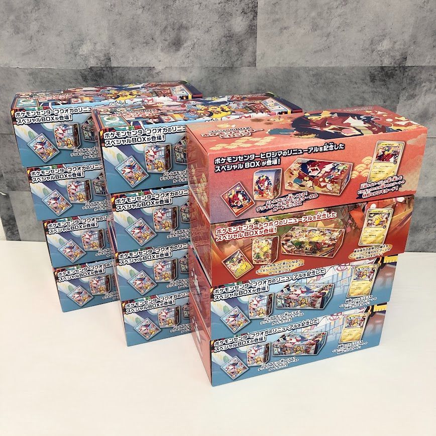 未使用 サプライのみ スペシャルBOX ヒロシマ トウホク フクオカ 12箱
