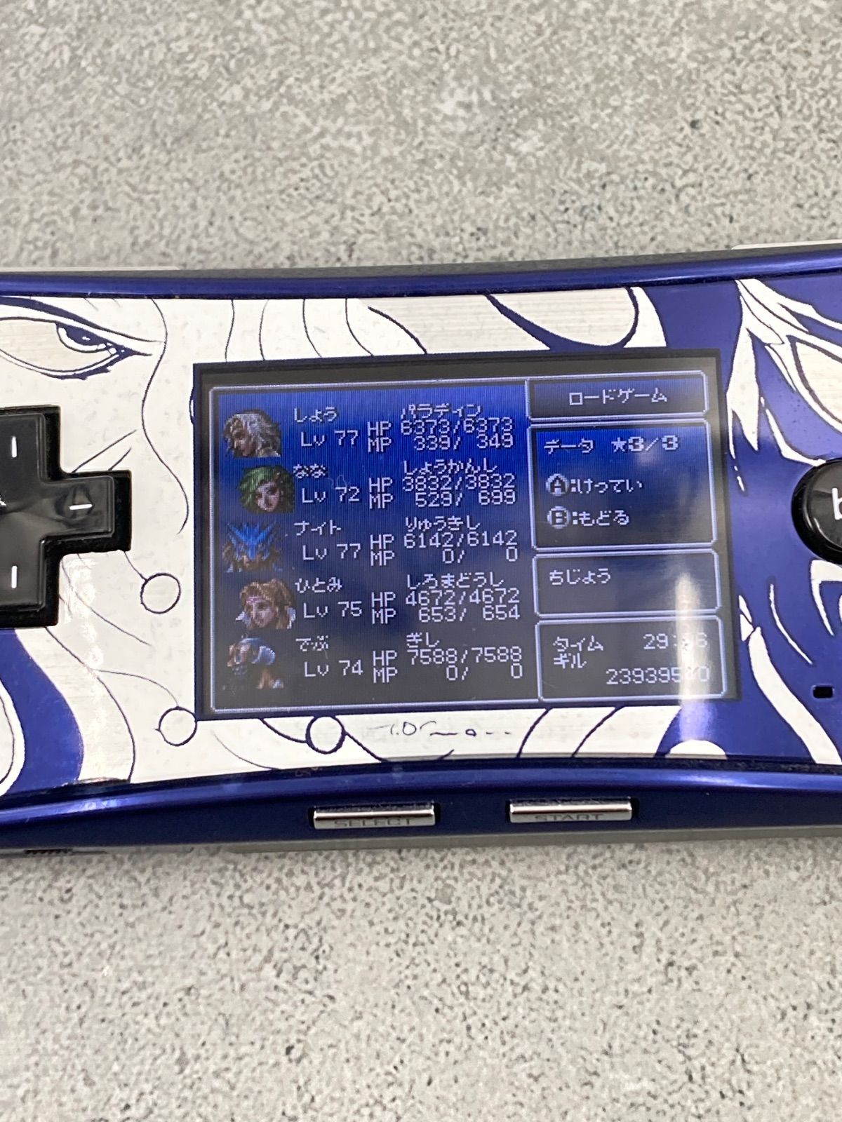 ゲームボーイミクロ Nintendo GAME BOY micro ゲームボーイ ミクロ ファイナルファンタジー