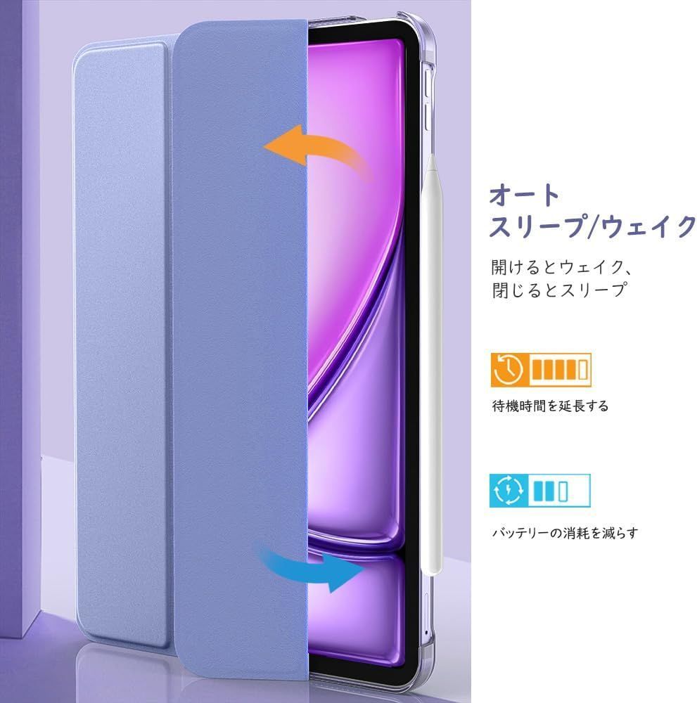 iPad Air 11 / 10.9インチ ケース パープル 新品 - メルカリ
