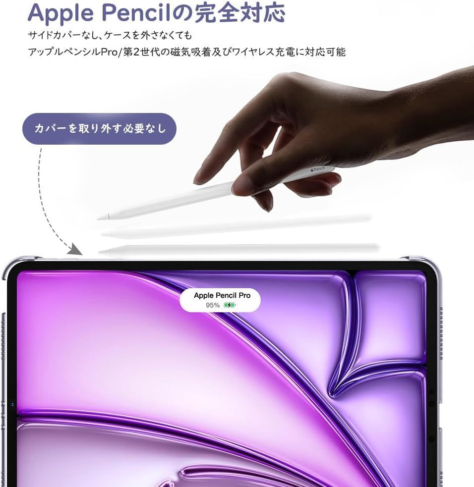 iPad Air 11 / 10.9インチ ケース パープル 新品 - メルカリ