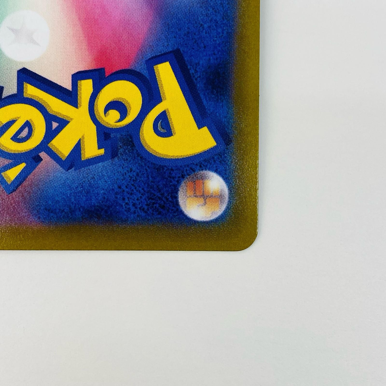 中古 ポケモンカードゲーム 077/067 SR カイ SR 077/067 S10P 拡張
