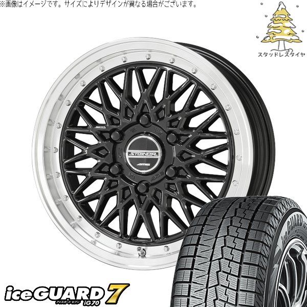 215/65R16 スタッドレスタイヤ ホイール 4本セット | ヨコハマタイヤ
