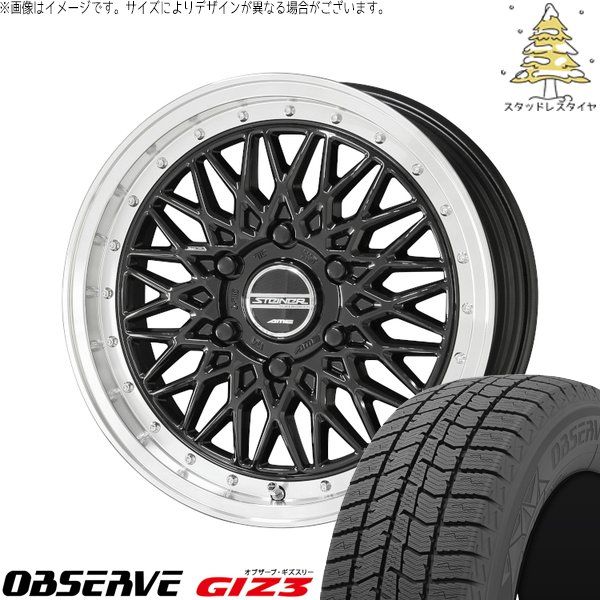 ハイエース専用 215/60R17 スタッドレスタイヤ ホイール 4本セット | トーヨータイヤ オブザーブ GIZ3 × 共豊コーポレーション シュタイナー FTX オニキスブラック/光輝リム/メッキピアスボルト 17インチ 6.5J +38 6穴139.7