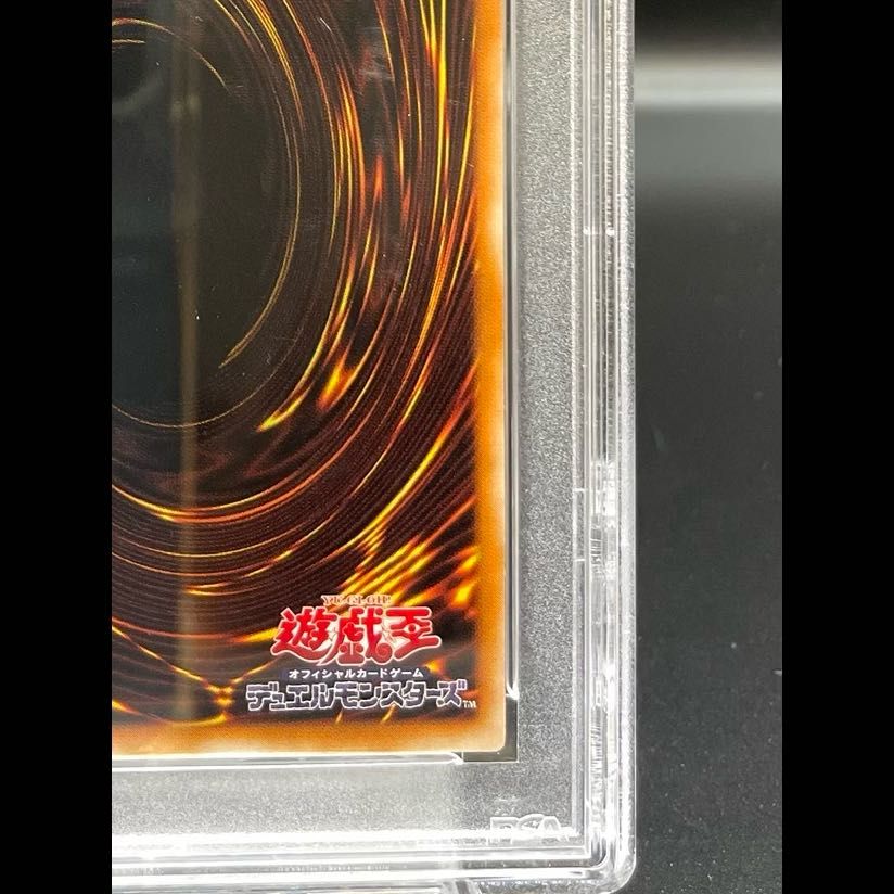 PSA10】カオスソルジャー [レリーフ] {304-054} 1枚 - メルカリ