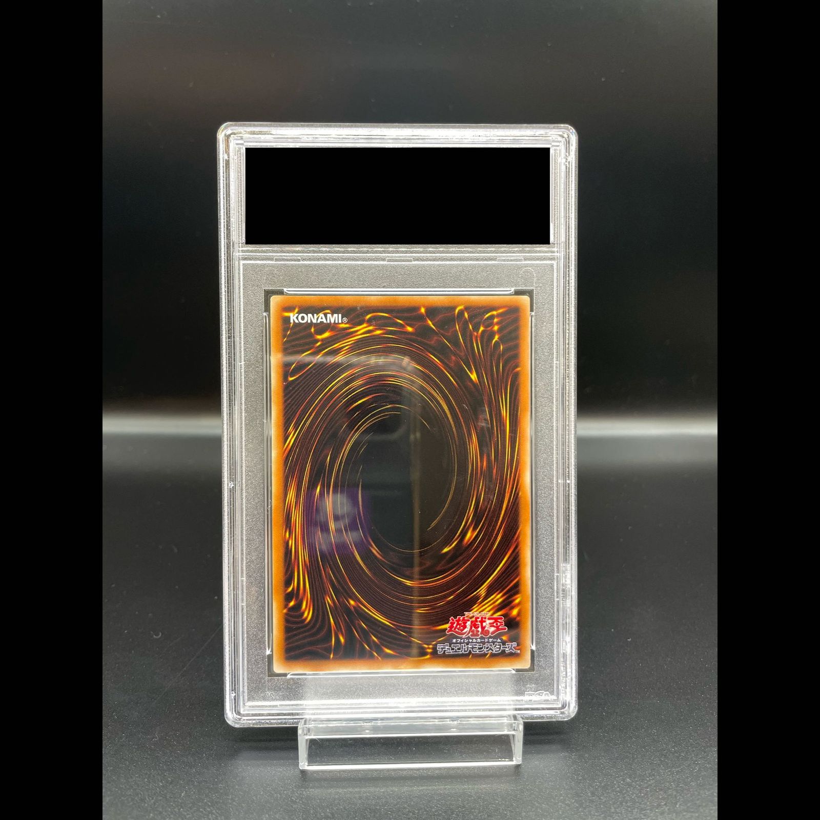 PSA10】カオスソルジャー [レリーフ] {304-054} 1枚 - メルカリ