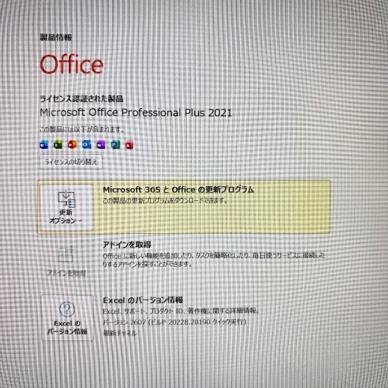 大容量1TB☆高性能Core i7 6世代搭載☆初期設定済 メモリ8GB