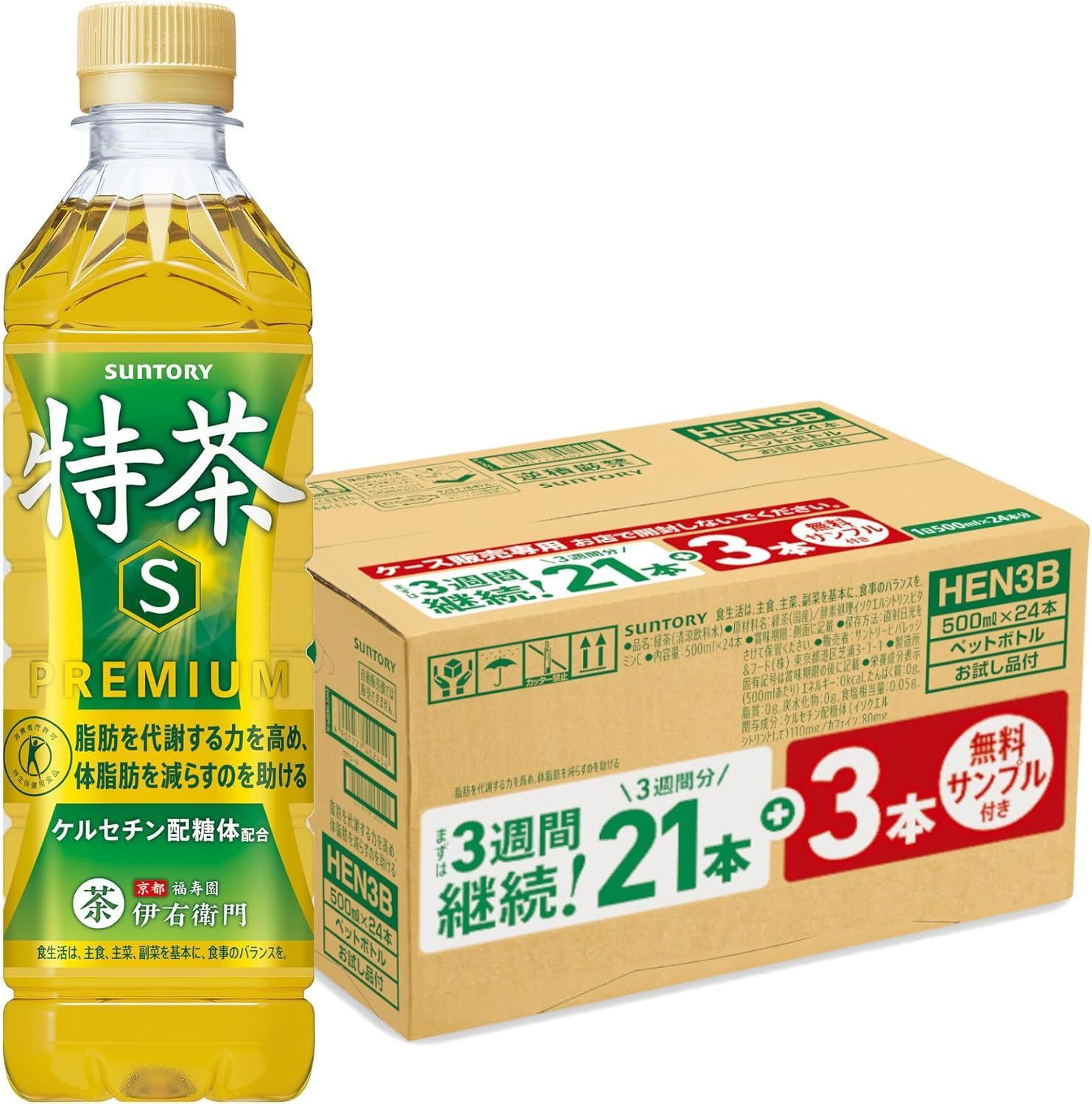 サントリー 特茶 S PREMIUM 500ml×24本 ３箱セット サントリー 特茶 3週間継続パック 500ml×24本 新品 - メルカリ