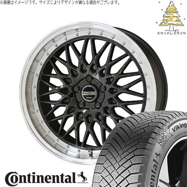 30系 50系 215/45R17 スタッドレスタイヤ ホイール 4本セット | コンチネンタル バイキングコンタクト8 × 共豊コーポレーション シュタイナー FTX オニキスブラック/光輝リム/メッキピアスボルト 17インチ 7J +48 5穴100
