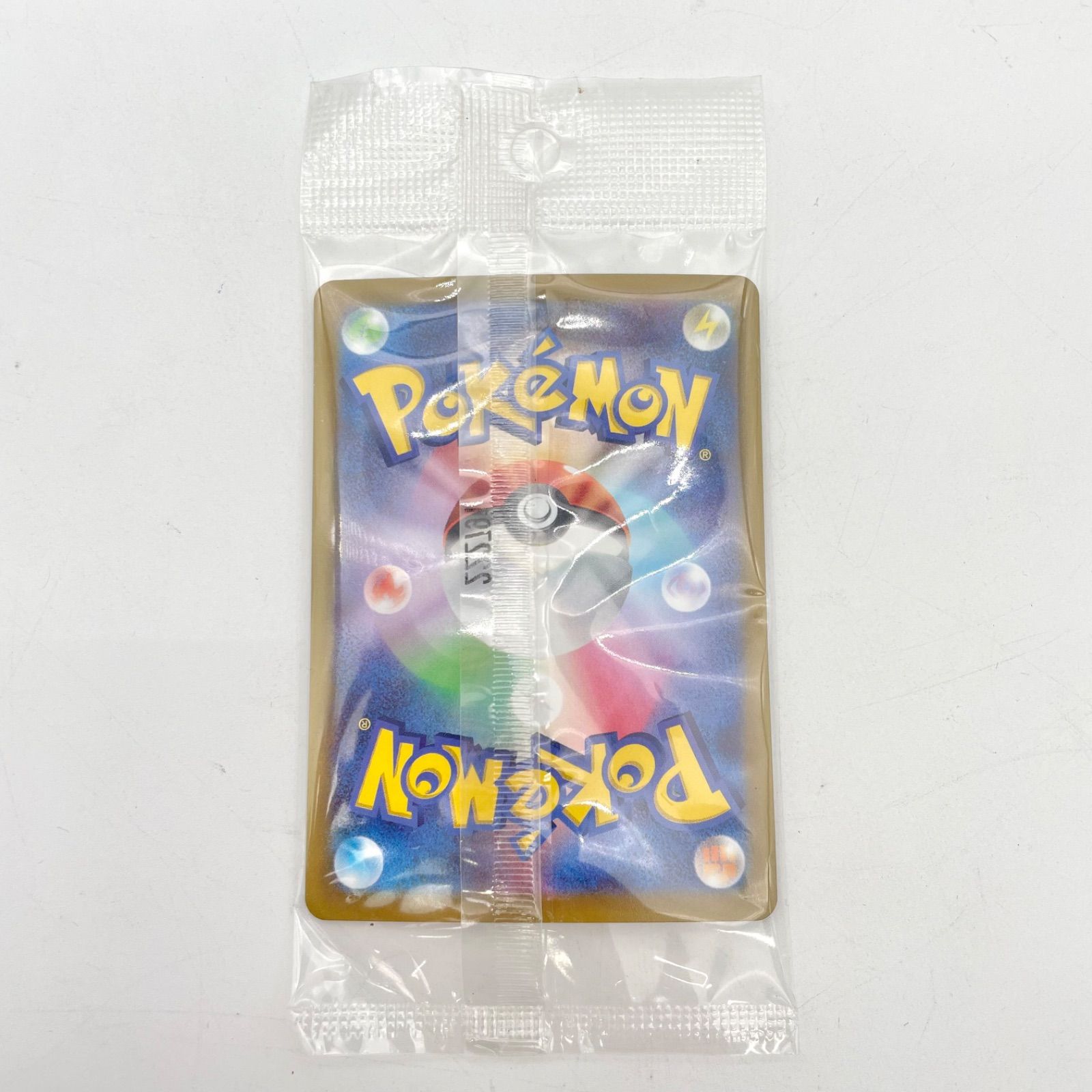 H 未開封 ピカチュウ 001/SV-P PROMO プロモカード ポケモンカード