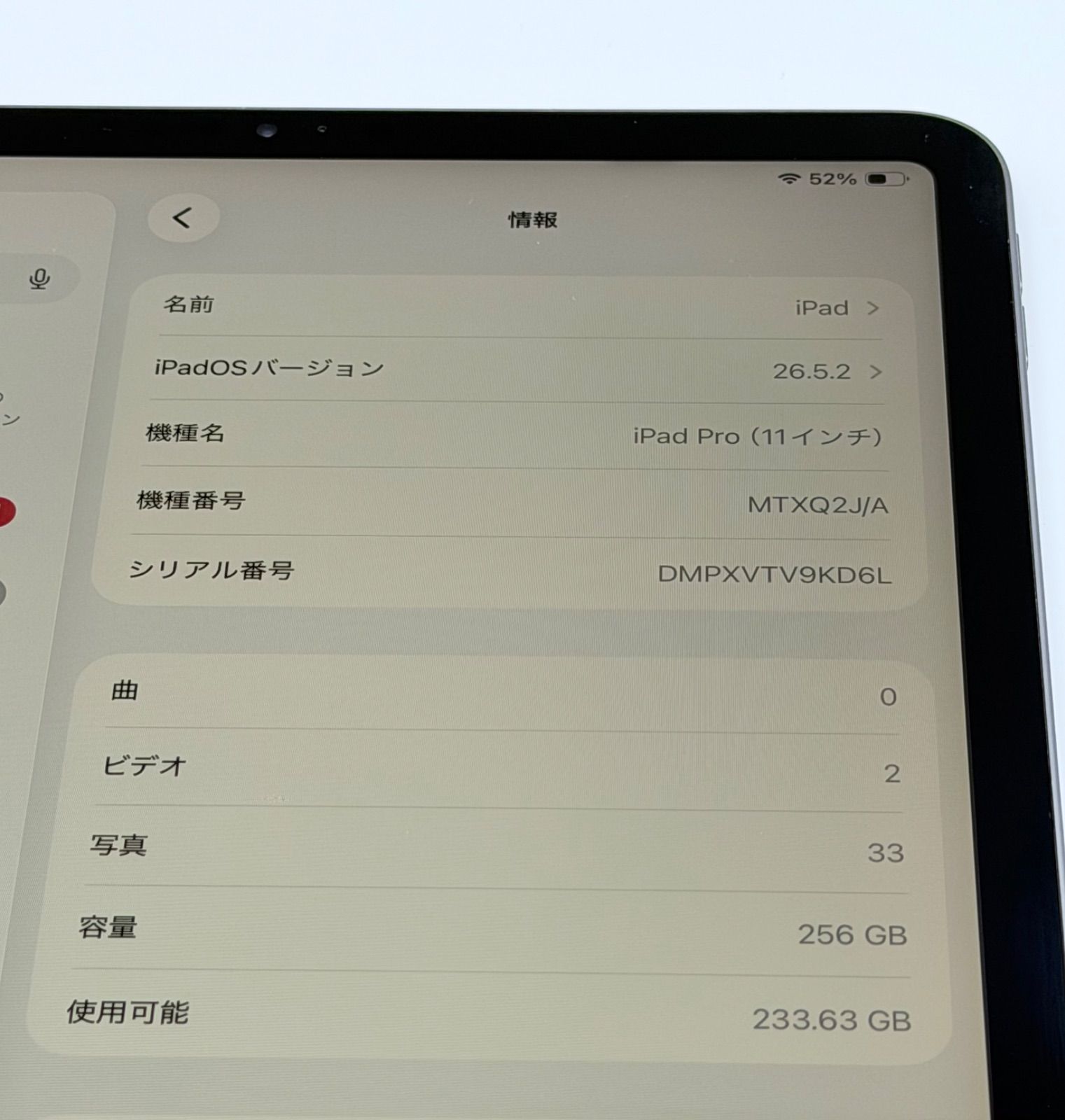Apple iPad pro 11インチ 初代 256GB WIFI - メルカリ