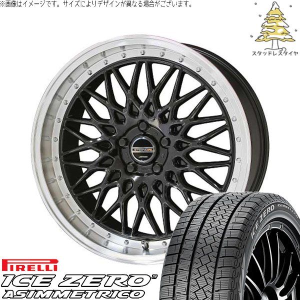 エクストレイル 225/60R18 スタッドレスタイヤ ホイール 4本セット