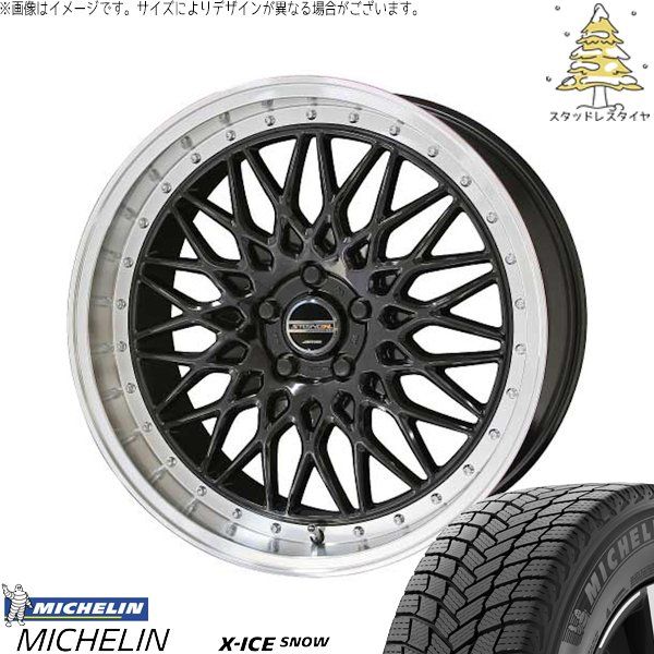 ヤリスクロス 215/50R18 スタッドレスタイヤ ホイール 4本セット