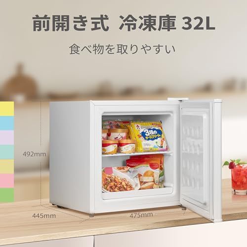 COMFEE' 冷凍庫 32L 幅47.5cm 前開き ミニ 小型 家庭用 コンパクト