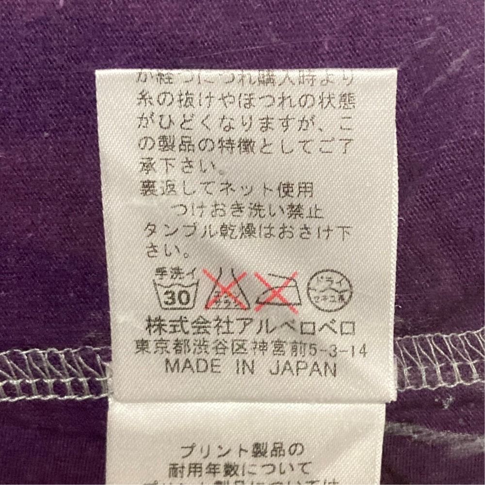 OLLEBOREBLA オレボレブラ アルベロベロ アシンメトリー ぶたさん