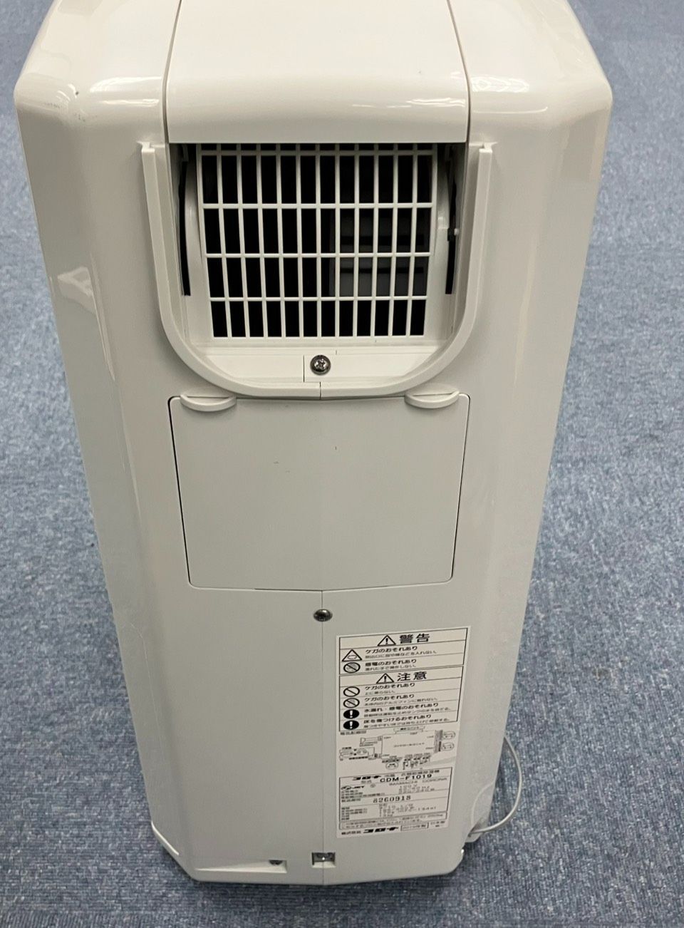 P002-SA8-186 CORONA コロナ 冷風・衣類乾燥除湿機 CDM-F1019 2019年製