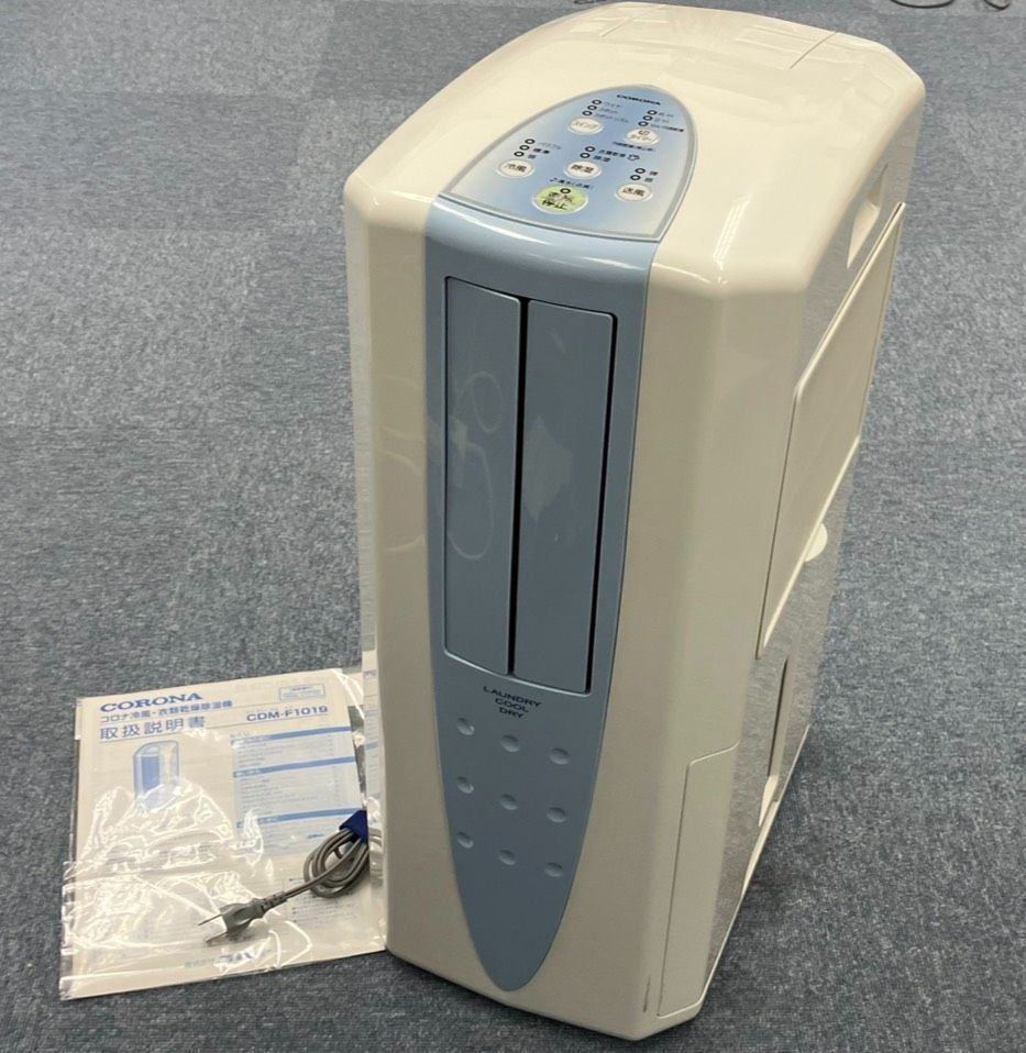 P002-SA8-186 CORONA コロナ 冷風・衣類乾燥除湿機 CDM-F1019 2019年製