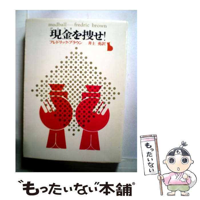 サンリオ マイメロ　おねむ　ピピ　フラットポーチ ピンク　フワメロ サンリオ マイメロ おねむ ピピ フラットポーチ ピンク フワメロ