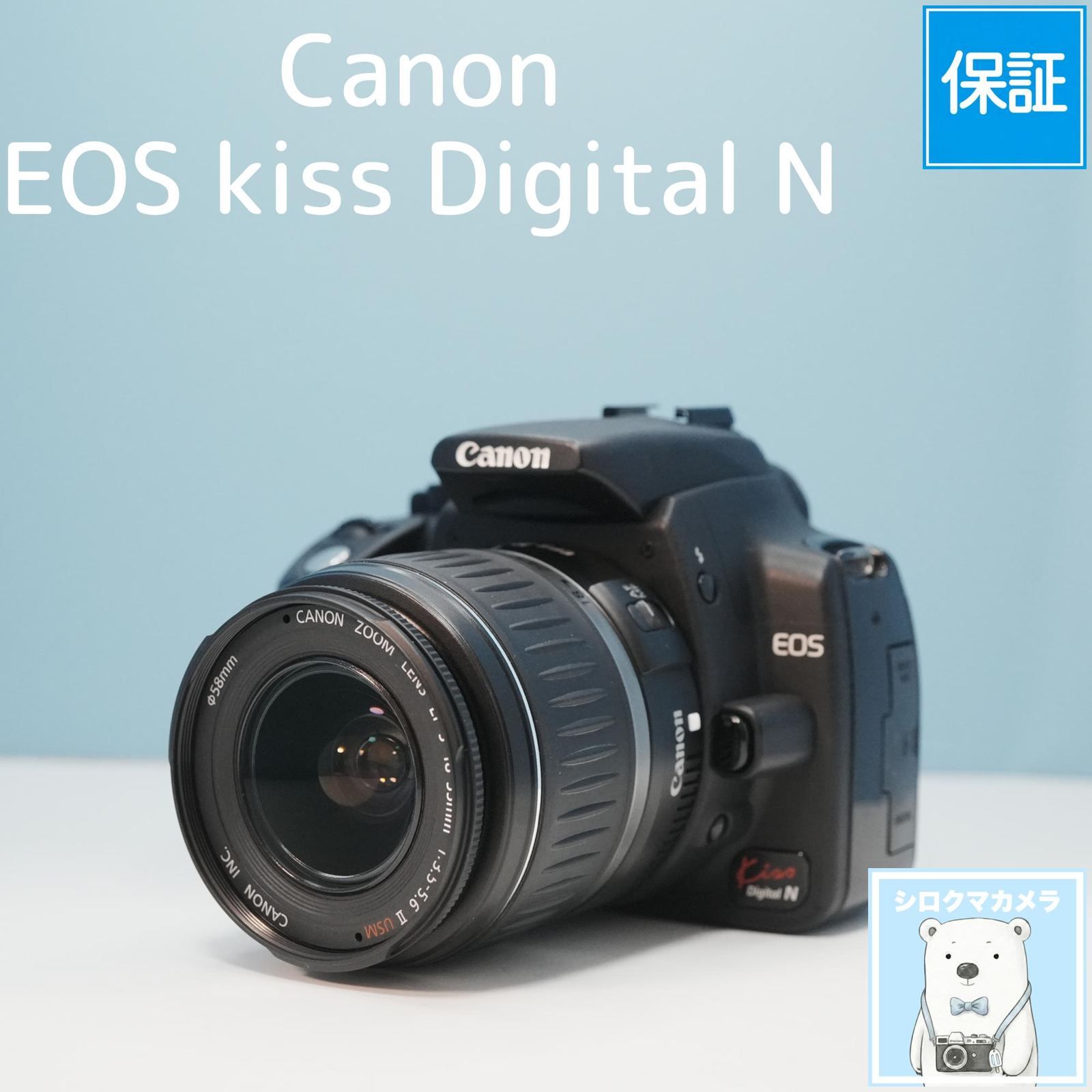Canon EOS kiss Digital N 一眼レフ 動作確認済み 整備品 スマホ転送OK