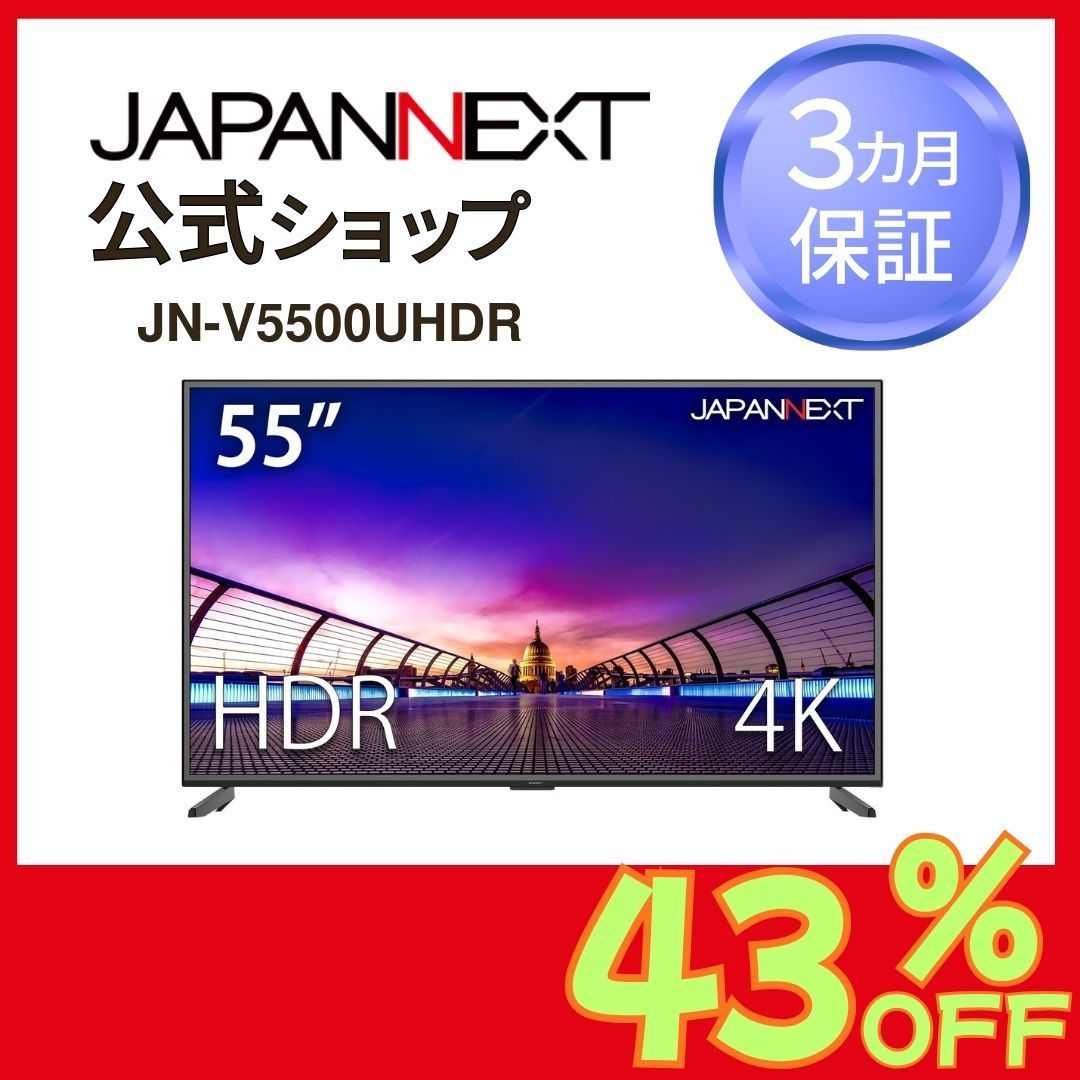 JAPANNEXT 55インチ VA 4K 60Hz モニター - メルカリ