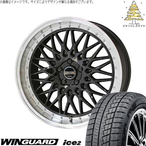 レヴォーグ 225/45R18 スタッドレスタイヤ ホイール 4本セット
