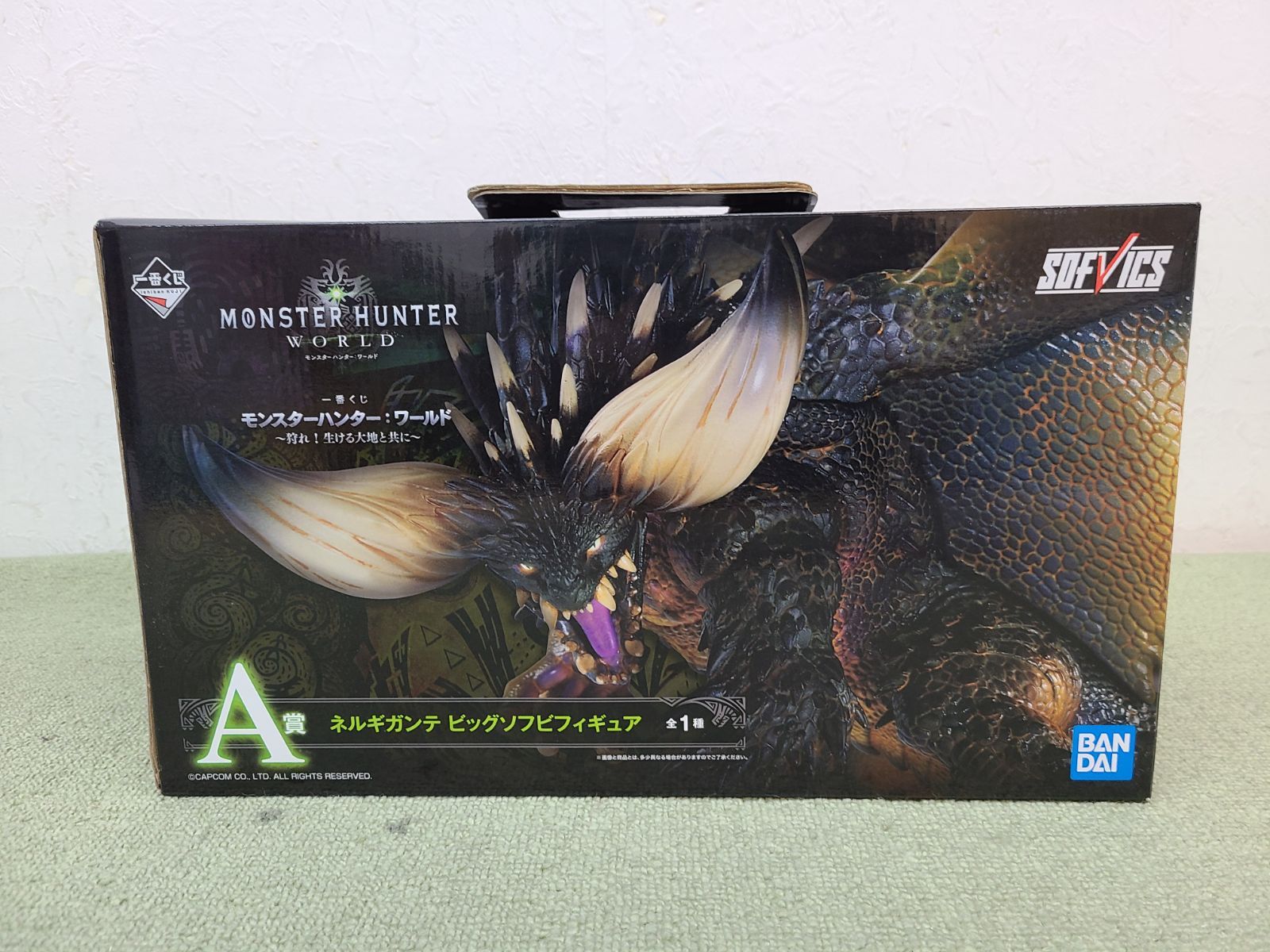 A賞 ネルギガンテ ビッグソフビフィギュア 一番くじ モンハン 狩れ