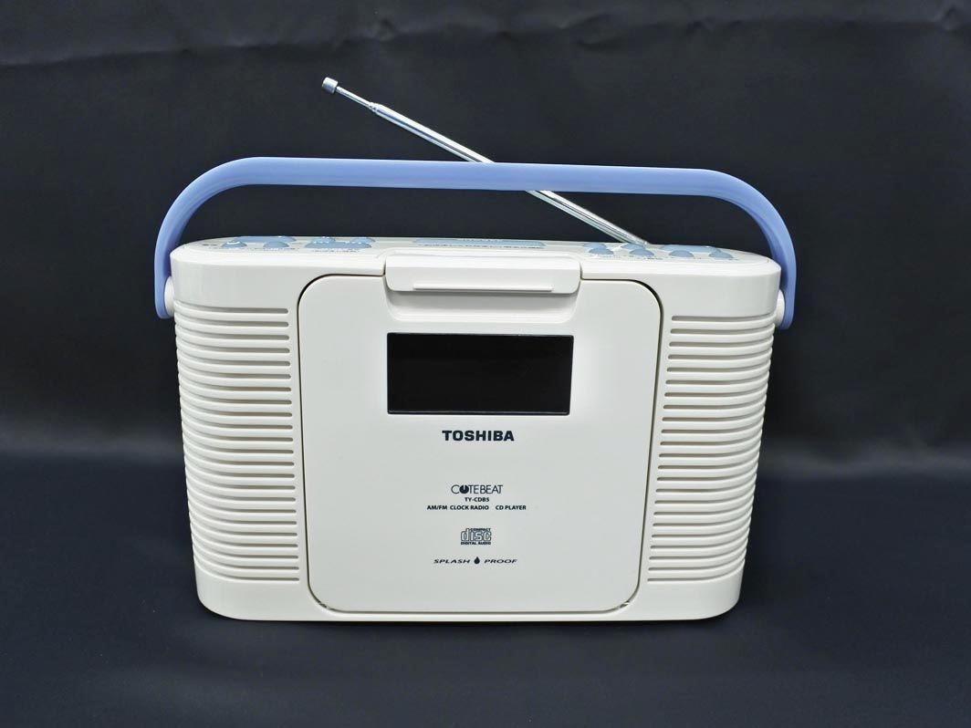 ♡Dc左1049 未使用保管品 TOSHIBA 電子クロックラジオ FM AM TOSHIBA 東芝 CDクロックラジオ 目覚まし FM AM 防水 TY-CDB5 - メルカリ