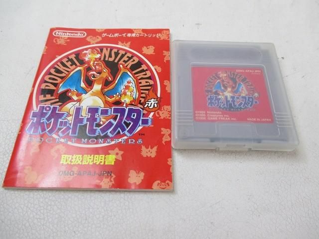 中古品 ゲーム ゲームボーイ ソフト ポケットモンスター 赤 取扱説明書