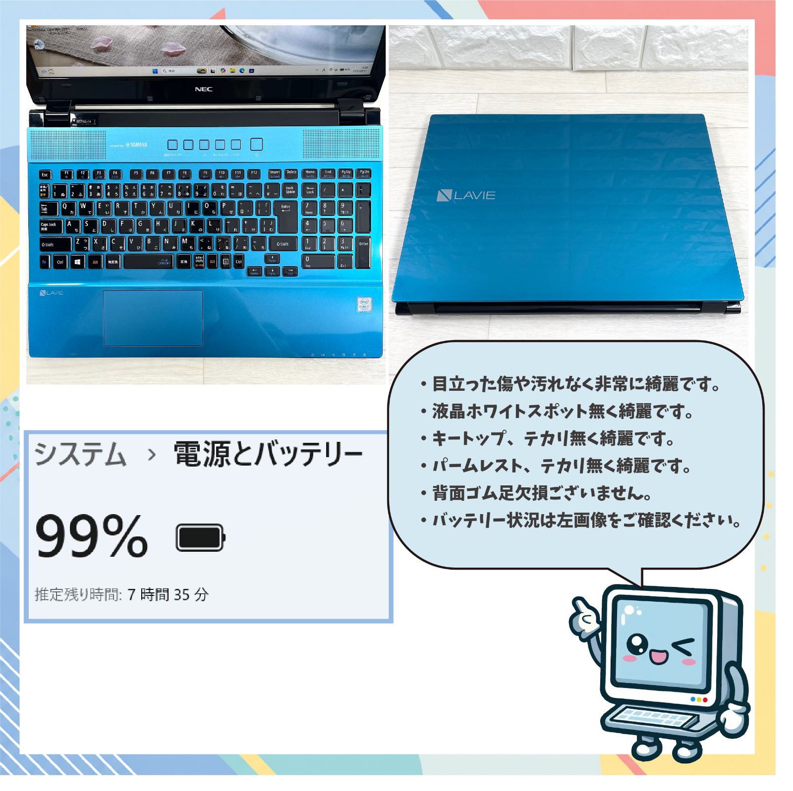 NEC LAVIE NS750/H Core i7 SSD512GB メモリ16GB - メルカリ