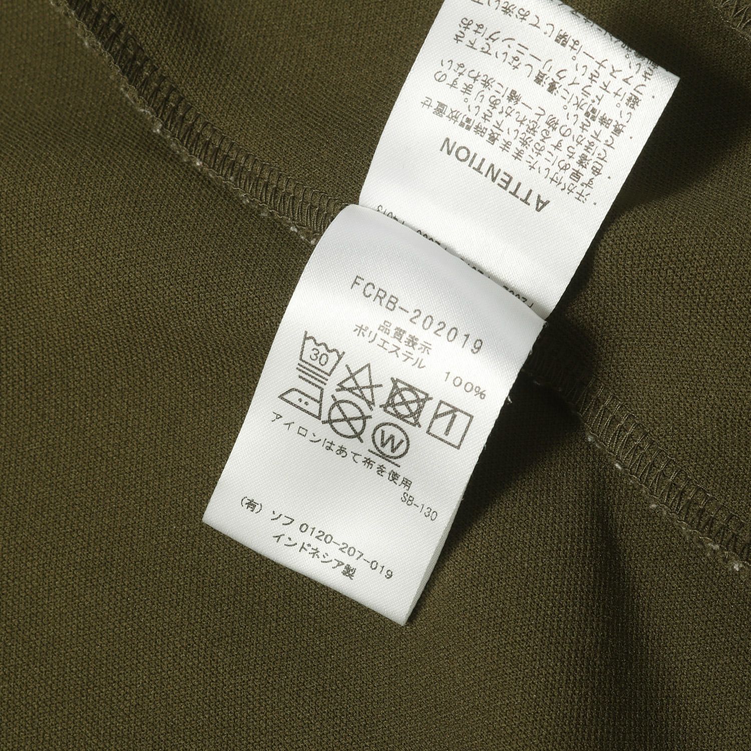 美品】F.C.Real Bristol エフシーレアルブリストル ジャケット カーキ