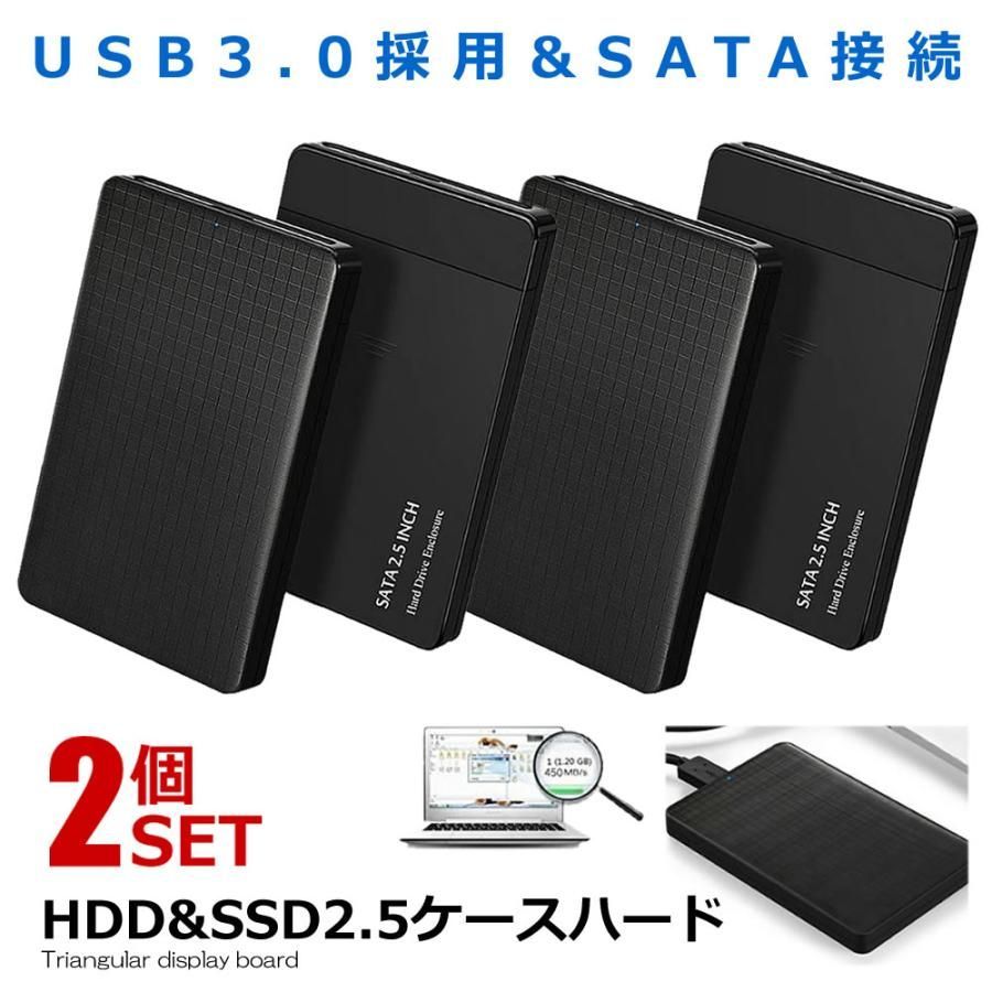 USB 3.0 2.5 인치 HDD SSD 하드 디스크 케이스 2 개 세트 UASP 호환 고속 SATA 연결 하드 디스크 전송 고속 데이터 전송 SATAKE Nekopos